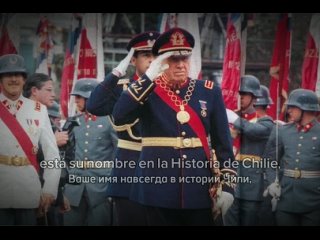 Чилийская патриотическая песняMi General Augusto Pinochet (Мой генерал Августо Пиночет)