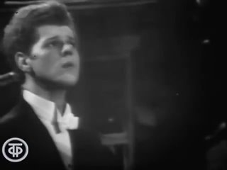 Van Cliburn in Moscow Conservatory  1958 год