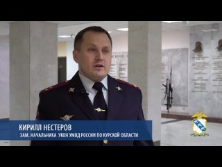 В Курске сотрудники полиции задержали наркокурьера с четырьмя килограммами гашиша  злоумышленника заключили под стражу