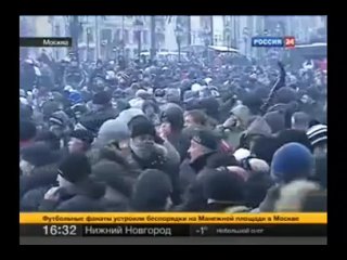 Беспорядки на Манежной площади, реакция общества на убийство русского парня кавказцами