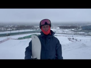 Максим Суйков поздравляет со Всемирным днём сноубординга!