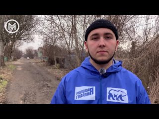 Активисты «Молодой Гвардии Единой России» и «Волонтерской Роты» доставили горячие обеды маломобильным жителям Мариуполя