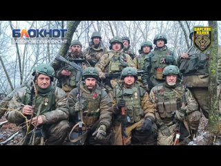 Бойцы батальона БАРС-11 «Царские волки» обратились к президенту России