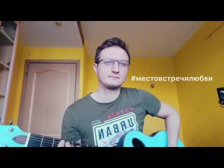 Pavel Rozhkov - Valentine’s Day (Linkin Park Cover)