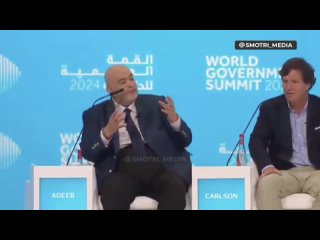 Такер Карлсон, взявший интервью у Путина, выступает на Всемирном правительственном саммите в Дубае

— Путин хочет закончить войн