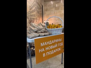 В казанском метро пассажирам раздали мандарины (видео)