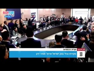 🇮🇱 Родственники израильских заложников ворвались на заседание парламента