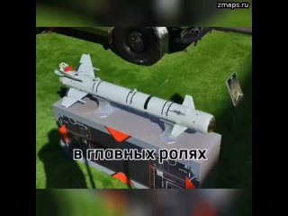 Новые российские авиационные ракеты “Изделие-305“ показывают хорошую точность в зоне проведения СВО