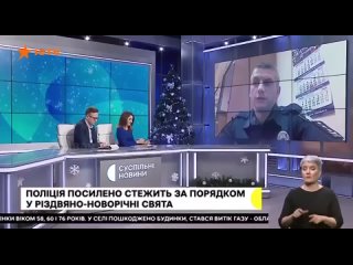 #СВО_Медиа #ЗеРада
❗️❗️Украинцы, которые выйдут из дома погулять в новогоднюю ночь, тем самым нарушив комендантский час, будут з