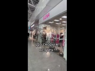 Как нас найти в ТЦ “Жар-птица“