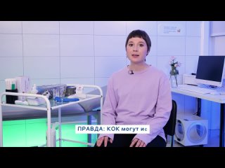 Мифы об акне: фактор питания, нужно ли лечить кишечник и подвергать кожу загару.  Дерматолог Татьяна Санникова