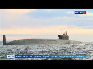 В Северодвинске прошла церемония вывода из эллинга атомного подводного крейсера «Князь Пожарский»