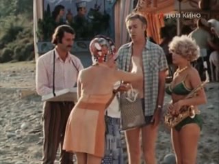 “У самого Чёрного моря“ (лирическая комедия, 1975 год)