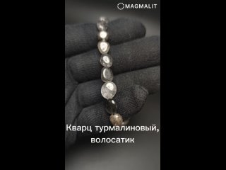 Кварц турмалиновый, волосатик