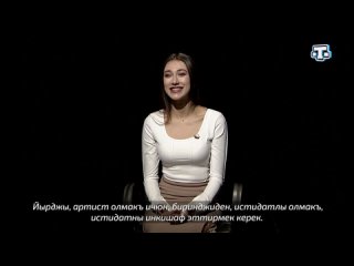 «Ана юртунъ – алтын бешик». Выпуск 79. Мавиле Абкеримова