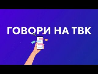 Почему затопило недавно отремонтированную улицу / «Говори на ТВК»