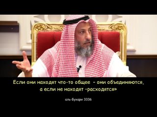 Можно ли заставить дочь выйти замуж_ Шейх Усман аль Хамис (720p).mp4