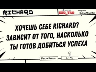 [РУСС.САБ] KNOWKNOW |  - Richard