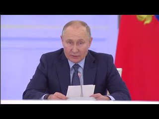 Владимир Путин провёл заседание Государственного Совета по вопросу «О повышении роли и престижа педагога и наставника».