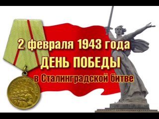 🇷🇺 День воинской славы России проходит в школах Херсонщины