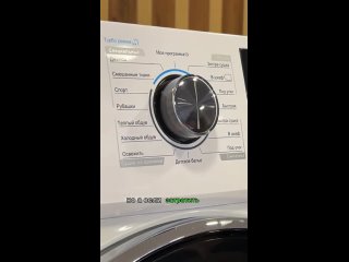 Сушильная машина – удобный инструмент для дома, который помогает быстро высушить белье.