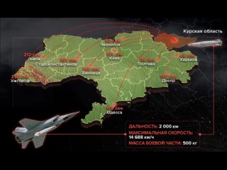 Chaque raid arien  travers lUkraine est associ  lutilisation probable de missiles hypersoniques Kinzhal. Quelle est le