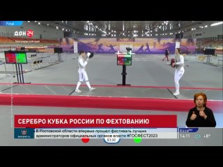 Серебро Кубка России по фехтованию завоевала Лариса Коробейникова