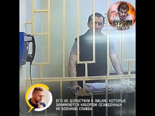Захарченко отказали в отправку на СВО