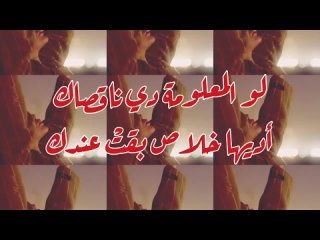 Woseltelha X RIP_LOVE - Haifa Wehbe X Faouzia (Mashup Remix) _  -   ( )(720P_HD).mp4