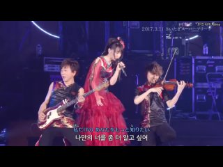 (live) Nana Mizuki - Tears Night