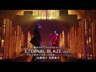 Nana Mizuki x Mamoru Miyano - Eternal Blaze at Music Fair