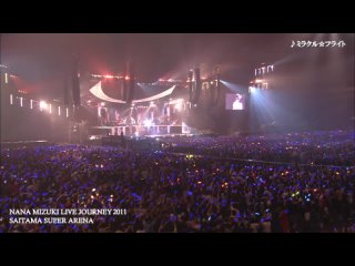 - 水樹奈々ミラクルフライトNANA MIZUKI LIVE JOURNEY 2011_1080p