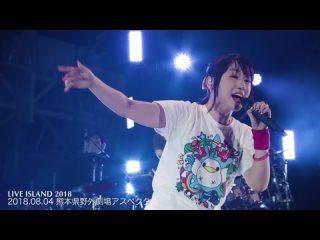 水樹奈々「Astrogation」（NANA MIZUKI LIVE ISLAND 2018 熊本県野外劇場アスペクタ）