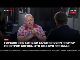 [ХтоШо] Прошелся катком по Гордону. ХТО 2