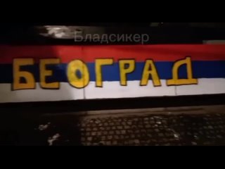 Братья-сербы выражают поддержку Белгороду