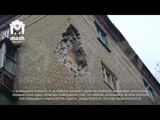 ❗️Украинский дрон скинул ВОП на многоэтажку на Абакумова в Донецке.