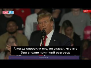 🇺🇸 Трамп отомстил Путину за слова о Байдене и, в свою очередь, похвалил Зеленского