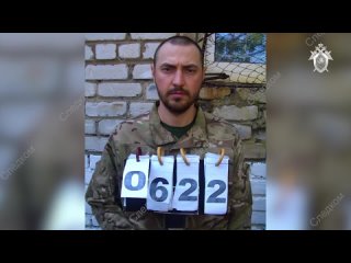 В Донецкой Народной Республике вынесены приговоры 9 военнослужащим националистического полка «Азов»