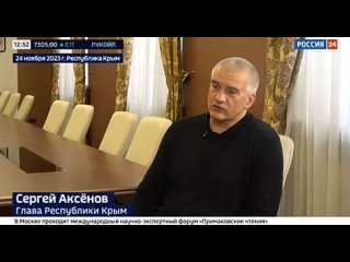 Аксёнов призвал крымчан не использовать фейерверки