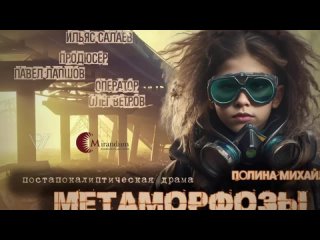 Video by Кино-театральная студия Золотой Осьминог