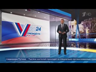 Единороссы собирают подписи за выдвижение Владимира Путина на выборы Президента