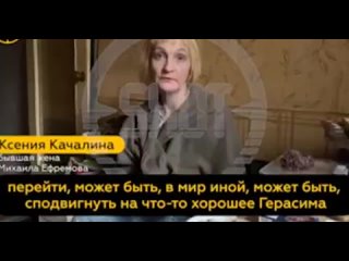 Жестокая и немного странная новость: бывшая жена Михаила Ефремова хочет убить своих кошек и просит у актёра деньги на их эвтаназ