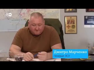 «Добровольцев уже нет»: генерал-майор ВСУ Дмитрий Марченко жалуется, что никто не хочет идти на фронт пушечным мясом.