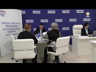 Глава Подольска ответил на вопросы жителей в приёмной «Единой России»