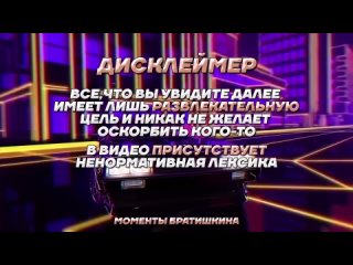 [Моменты Братишкина] Братишкин СМОТРИТ - Интерстеллар спустя 6 лет. Режиссёрская версия Кипа Торна. Объяснение концовки.