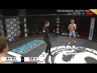 Японский боец повторил легендарный нокаут Масвидаля коленом за 4 секунды