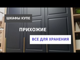 Мебель на заказ “Динамика жизни“ Десногорск Рославль