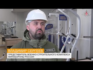 ‍ ️ Представители военно-строительного комплекса Минобороны России рассказали о ходе работ по возведению пятого филиала Нахимовс