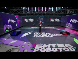 Сражение машин, соревнование инженеров  финал битвы роботов на Играх будущего в Казани