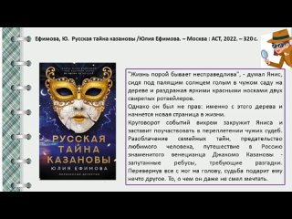 книжные новинки